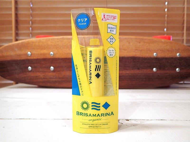 【BRISA MARINA】アスリートプロ UVリップ