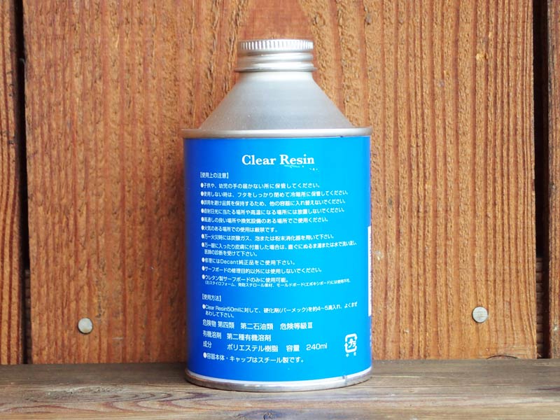 DECANT CLEAR RESIN