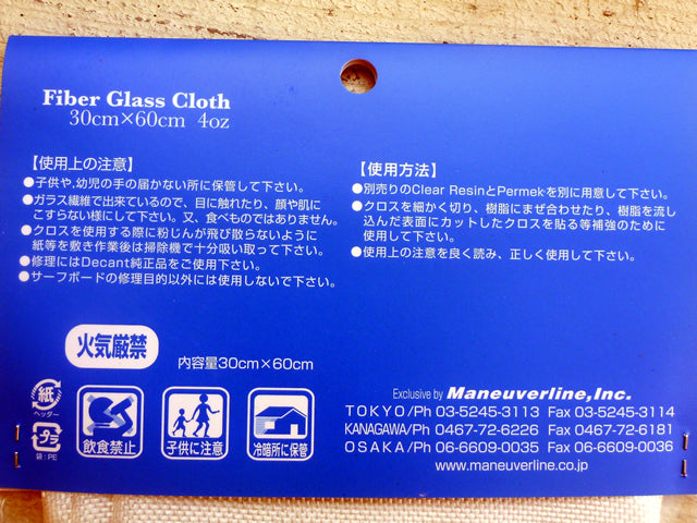FIBER GLASS CLOTH