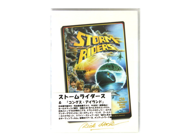 STORM RIDERS