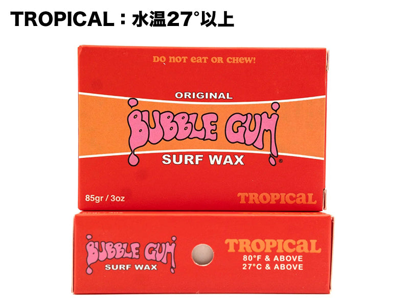 BUBBLE GUM SURF WAX