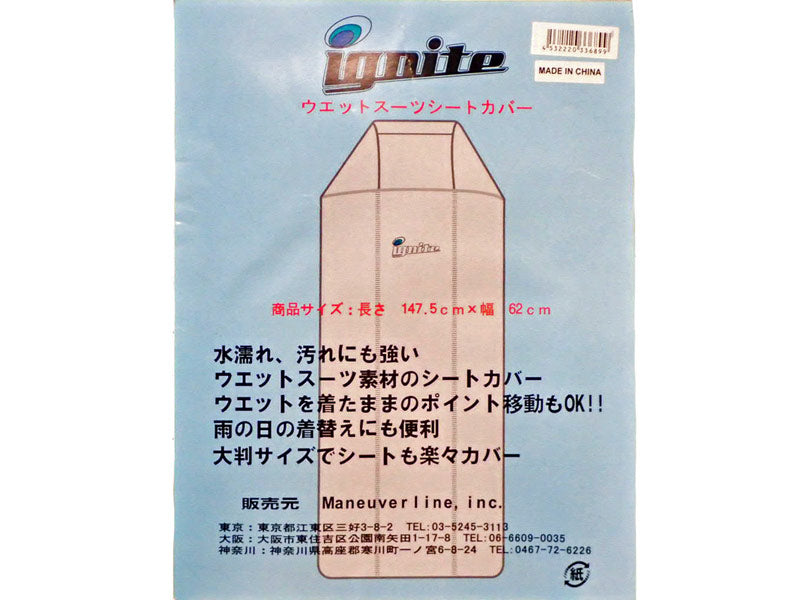 IGNITE Wet Suit Seat Cover