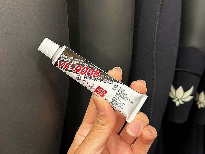 ウェットスーツ専用ボンド