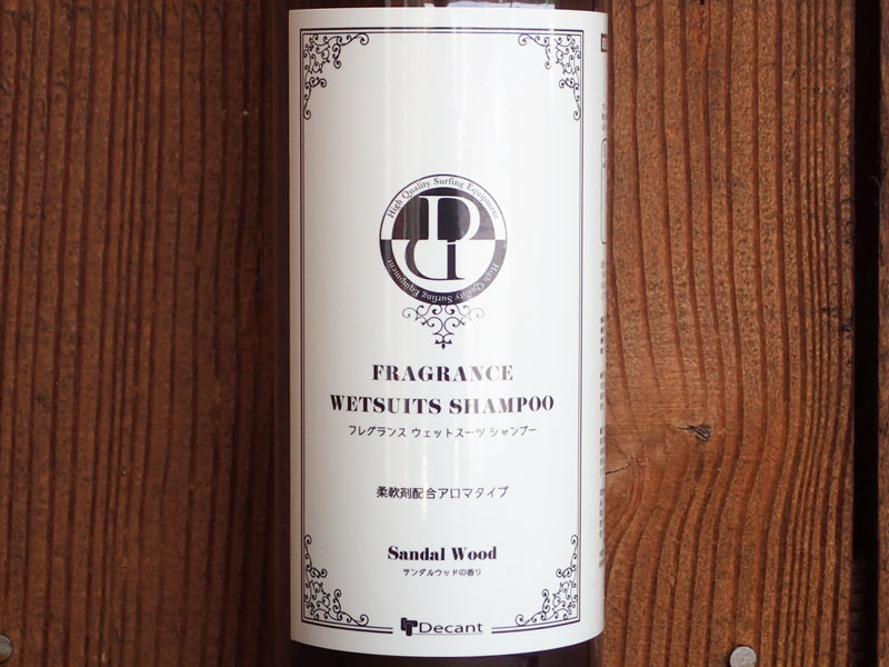 FRAGRANCE WETSUITS SHAMPOO