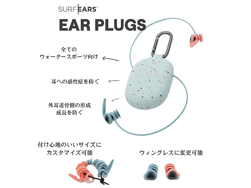 SURF EARS 4.0