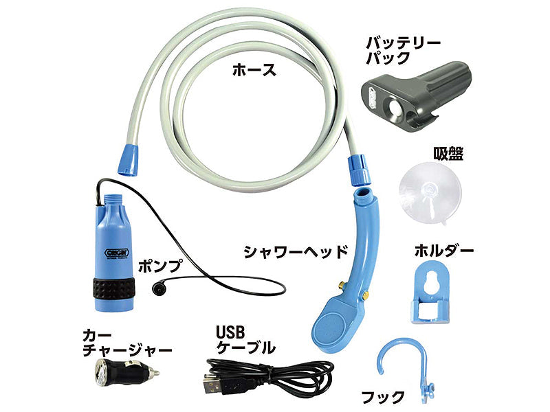 MOBI SHOWER G2