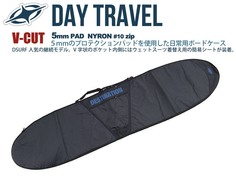 V-CUT Day Bag LONG BOARD LZ