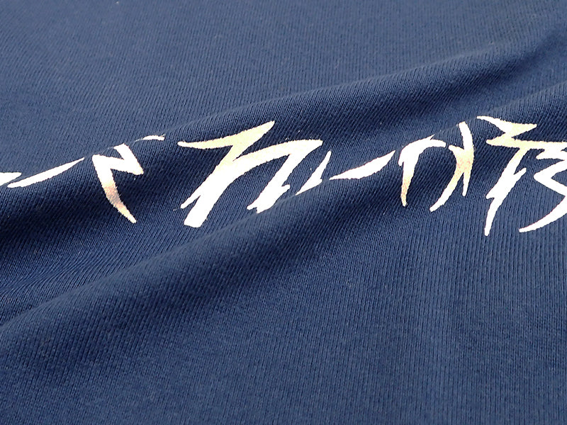 ONE OF THESE NIGHTS S/S TEE