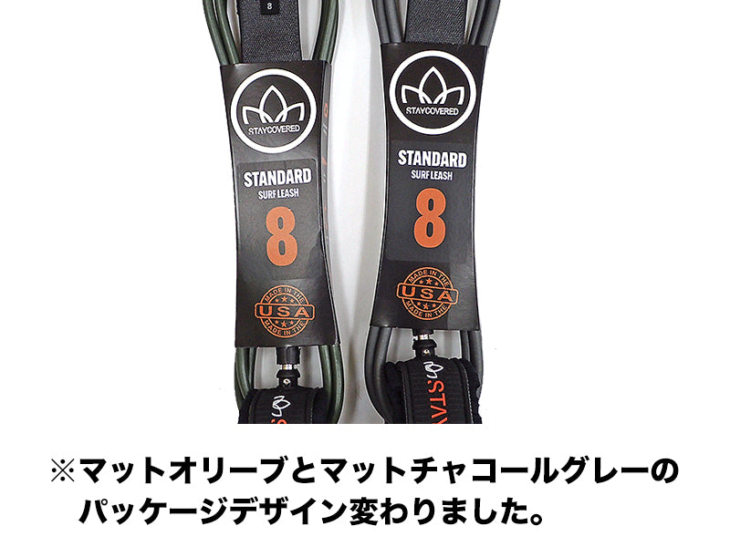 STAY COVERED 8' Standard