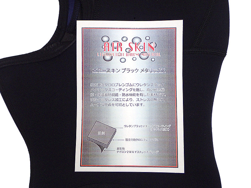 Surf Grip AIR-SKIN LIGHT HOOD 1mm