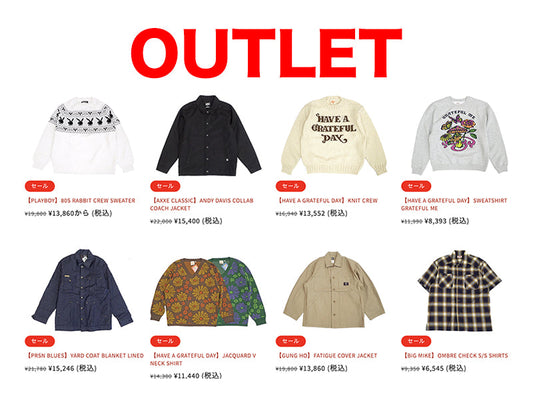 OUTLET 人気商品追加
