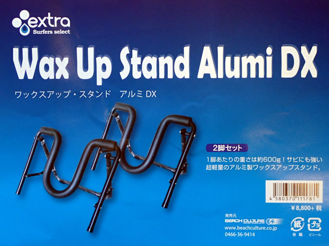 Wax Up Stand Alumi DX