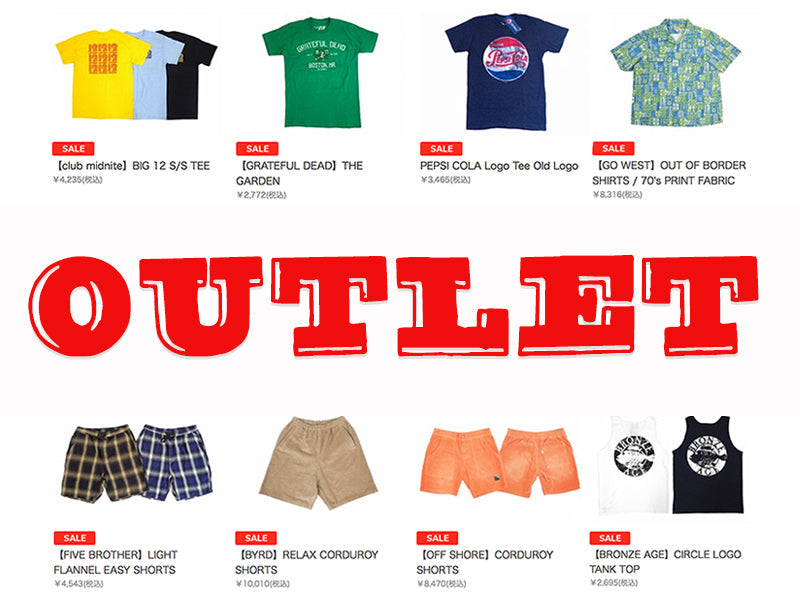 OUTLET追加