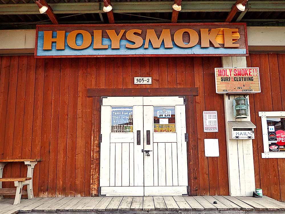 年末年始 営業のお知らせ