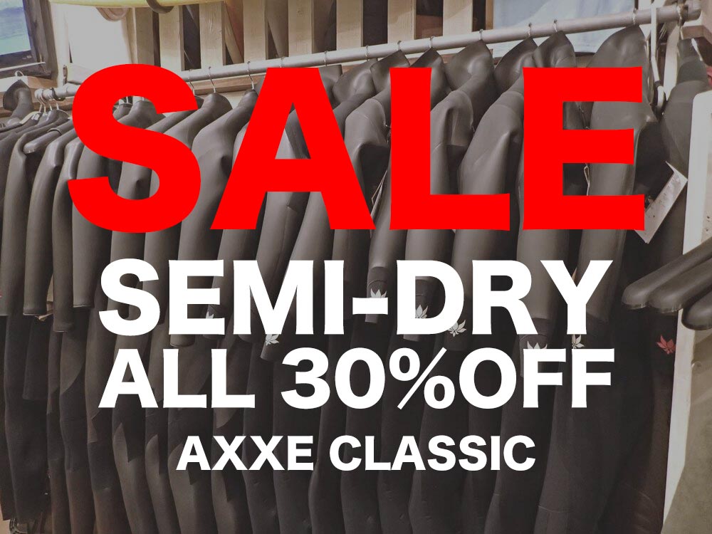 セミドライ30%OFF