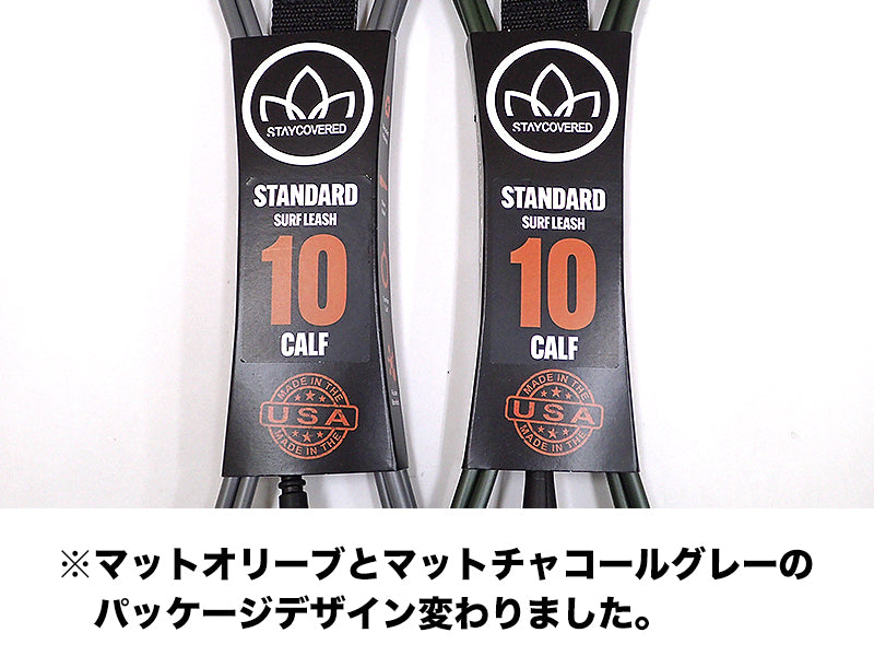 STAY COVERED 10'　ANKLE&KNEE