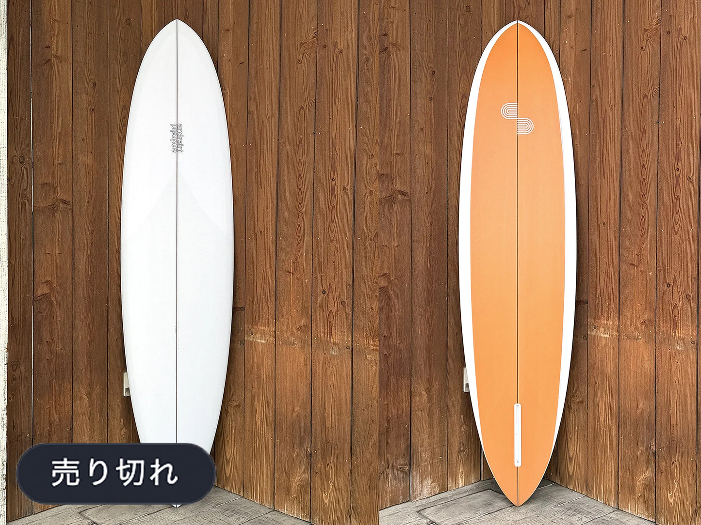 Selena Pintail Edge 7'6"
