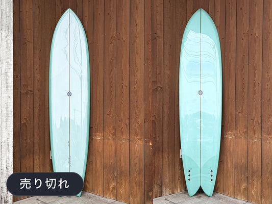 Nozzle 8'3"