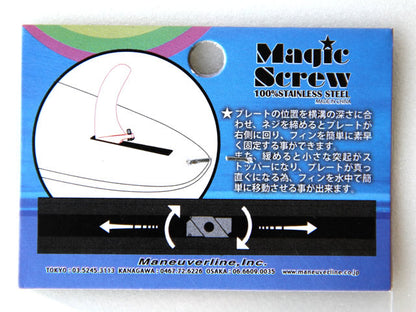 Magic Screw