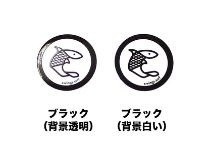 【S-WINGS】STICKER4