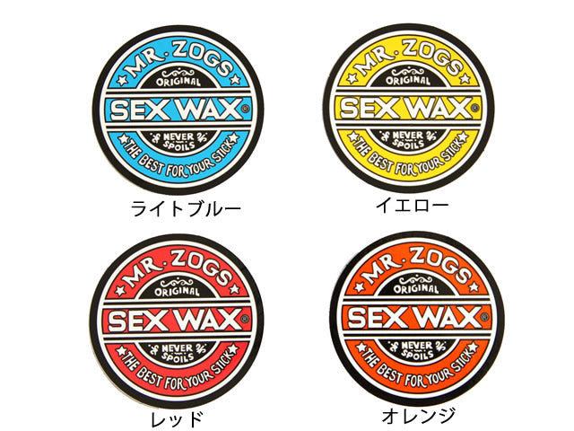 SEX WAX Sticker