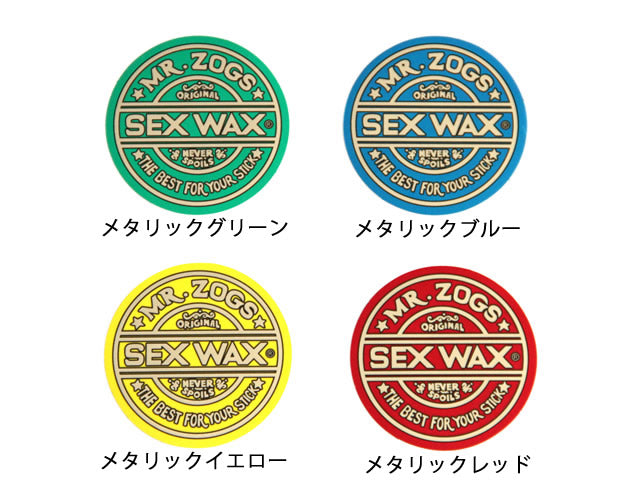 SEX WAX Sticker