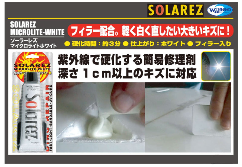 SOLAREZ MICROLITE WHITE 0.5oz