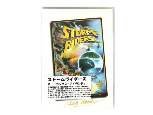 STORM RIDERS