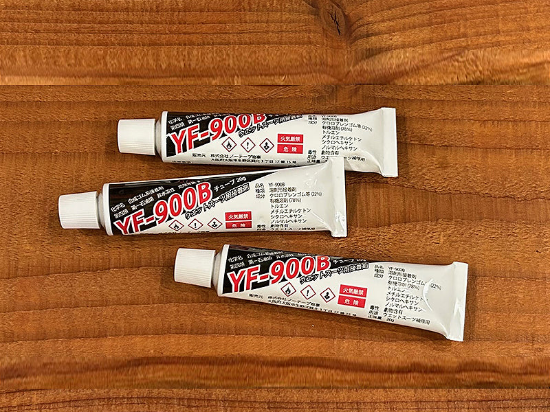 ウェットスーツ用接着剤 ウエットボンド10本セット ウェットスーツ用接着剤 ナショナルボンド ウェットボンド ウエット