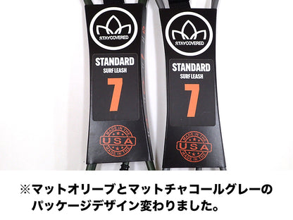 STAY COVERED 7' Standard