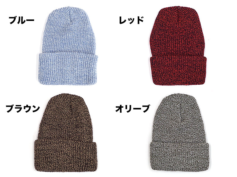 【ARTEX KNITTING MILLS】ACRYLIC KNIT CAP