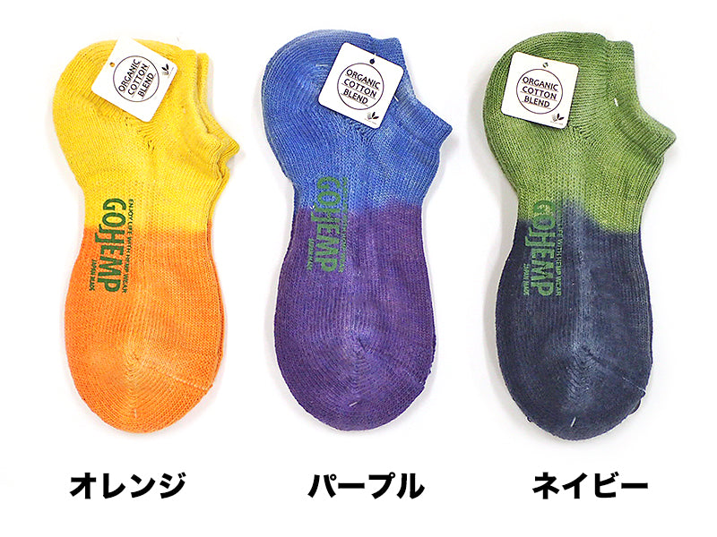 【GOHEMP】DYE PILE UNCLE SOCKS