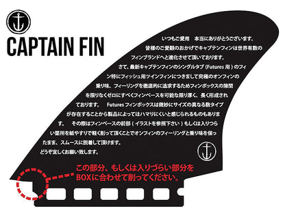 【CAPTAIN FIN】CHIPPA WILSON BONZER 6'