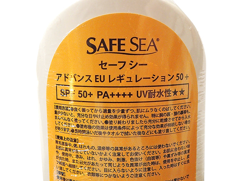 SAFE SEA ADVANCE UVA/UVB SPF50+