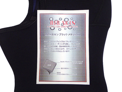Surf Grip AIR-SKIN LIGHT HOOD 1mm