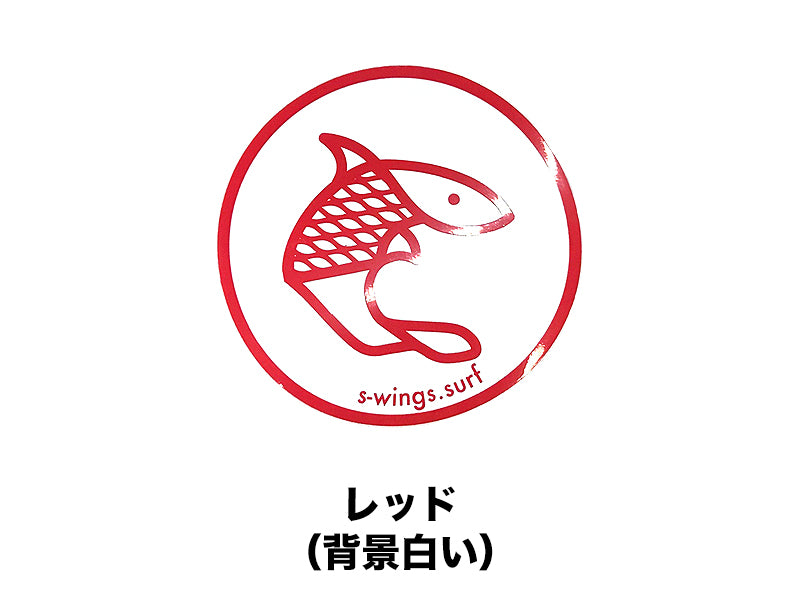 [S-WINGS] STICKER1