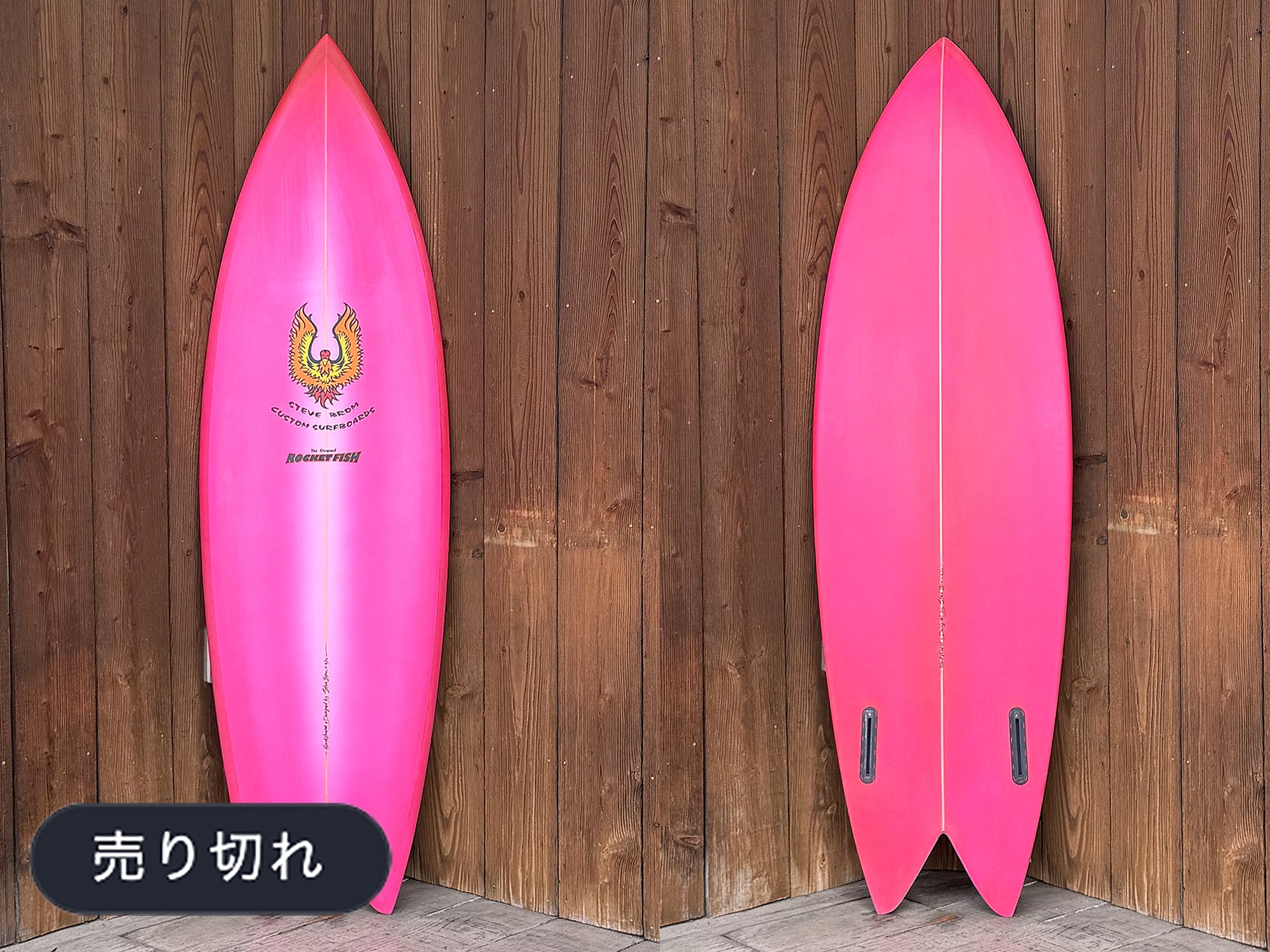 surfboard – ホーリースモーク
