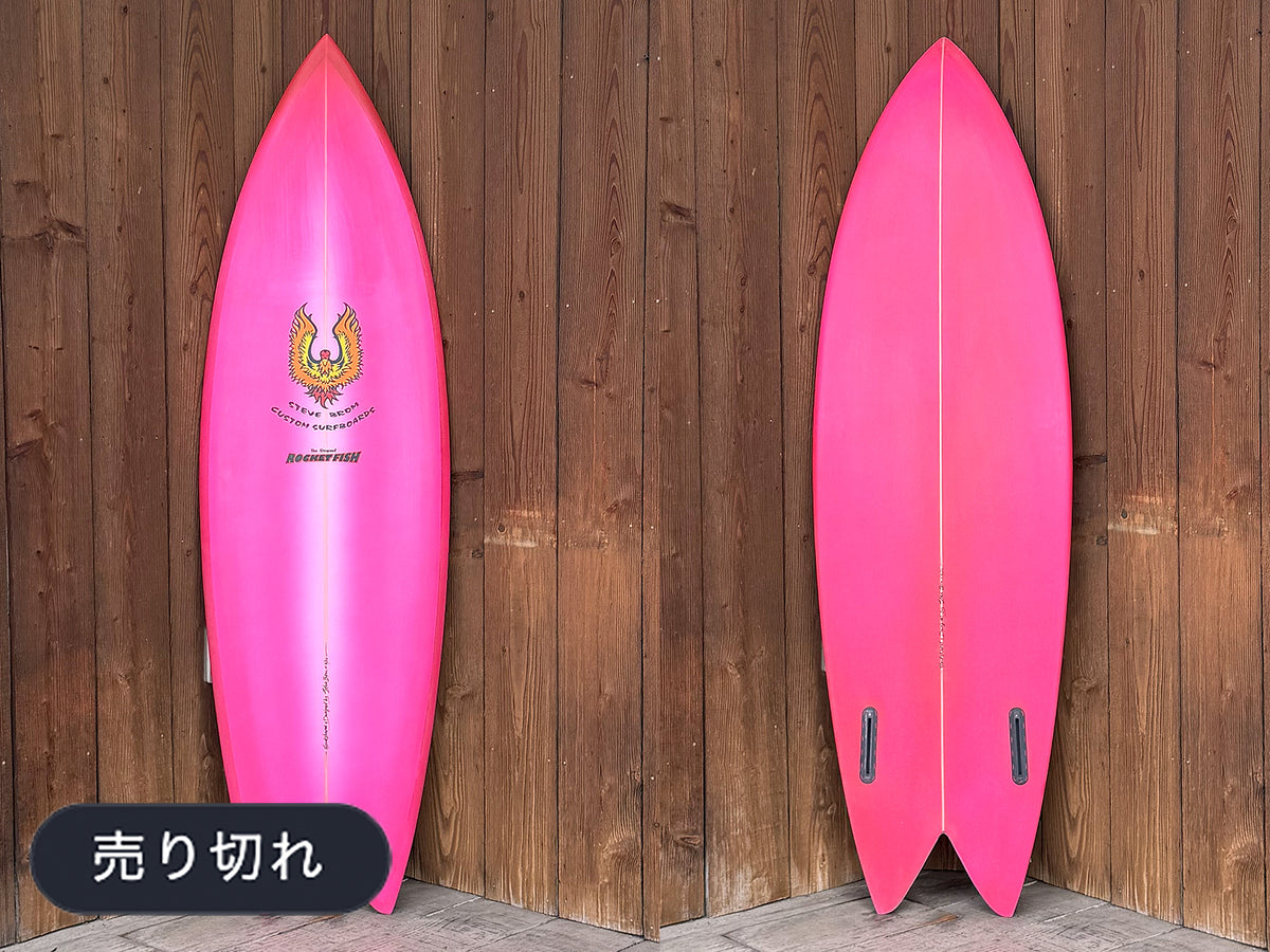 Rocket Fish 5'11"